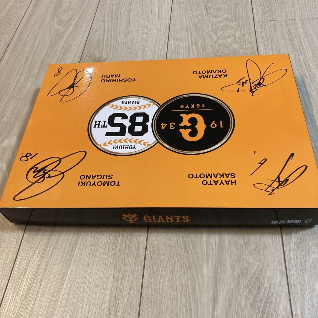 Amazon.co.jp: ジャイアンツ応援タオル 読売巨人軍 85周年サイン入り